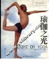 瑜伽之光