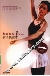 inner shine女子悦读本