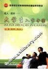 成人·成材  大学生入学导读