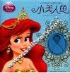 迪士尼永恒经典公主故事项链书  小美人鱼