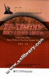 历史、现实与未来  闽南文化的传承创新研究