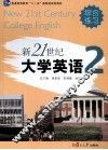 新21世纪大学英语  2  综合练习