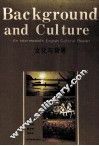文化与背景  英语读物