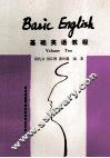 基础英语教程