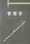 管理学  Management