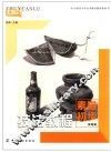 技法教程  素描初步  基础篇
