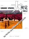 大视觉  2