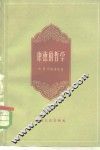 康德的哲学