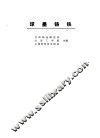 球墨铸铁