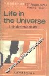 科技英语系列读物  第2级  第1分册  宇宙中的生命
