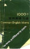 1000个常用英语习语