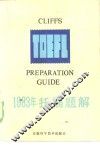 1983年托福题解  英汉对照本