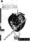 Red Hat Linux 7自学指南