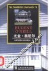 尤金·奥尼尔  英文本
