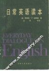 日常英语读本