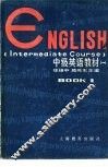中级英语教材