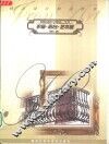 铁艺设计精品世界  护窗·阳台·招牌·艺术品