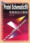Protel Schematic 99电路图设计教程