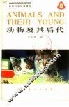 动物及其后代  英汉对照