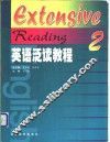 英语泛读教程  2