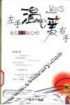 左手温暖右手  自己关爱自己吧！
