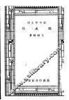 郑成功