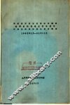 世界史报刊论文资料索引  1981年1月-81年12月