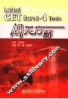 Latest CET Band-4 Tests闯关方略