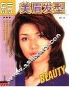 东京美眉发型  图集