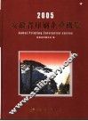 安徽省印刷企业概览  2005