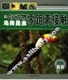 与动物零距离接触