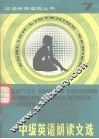 中级英语朗读文选