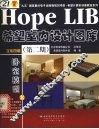 Hope LIB希望室内设计图库 第2期 卧室模型