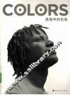 COLORS  黑暗中的色彩