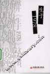 生于1978