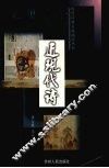 近现代诗 封面