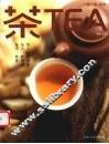 茶