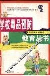 毒品犯罪相关法律知识  2