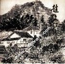 赵文江作品集