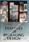 包装设计实例830