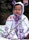 织美堂  超可爱的人气宝宝毛衣