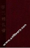 李二嫂认错  〓〓现代剧
