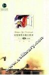 突发事件自救小常识