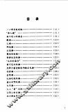 千奇百怪的水