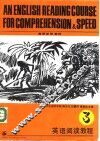 英语阅读教程  3