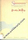 今日上海妇女