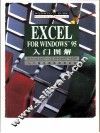 Excel for Windows 95入门图解