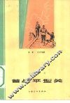 首战平型关  七场话剧