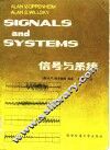 信号与系统