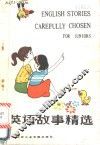 英语故事精选